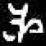 Sample 3 – Qq amharic