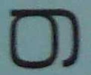Sample 2 – G lowercase