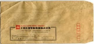 Sample 4 – Envelope