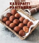 Sample 6 – Paniyaram