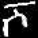 Sample 5 – S amharic