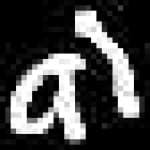 Sample 5 – Ll amharic