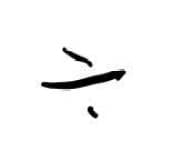 Sample 23 – Math symbols