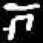 Sample 3 – Vo amharic