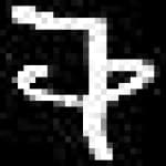 Sample 6 – Qq amharic