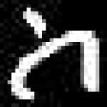 Sample 4 – Ss amharic