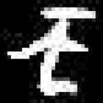 Sample 2 – Ci amharic
